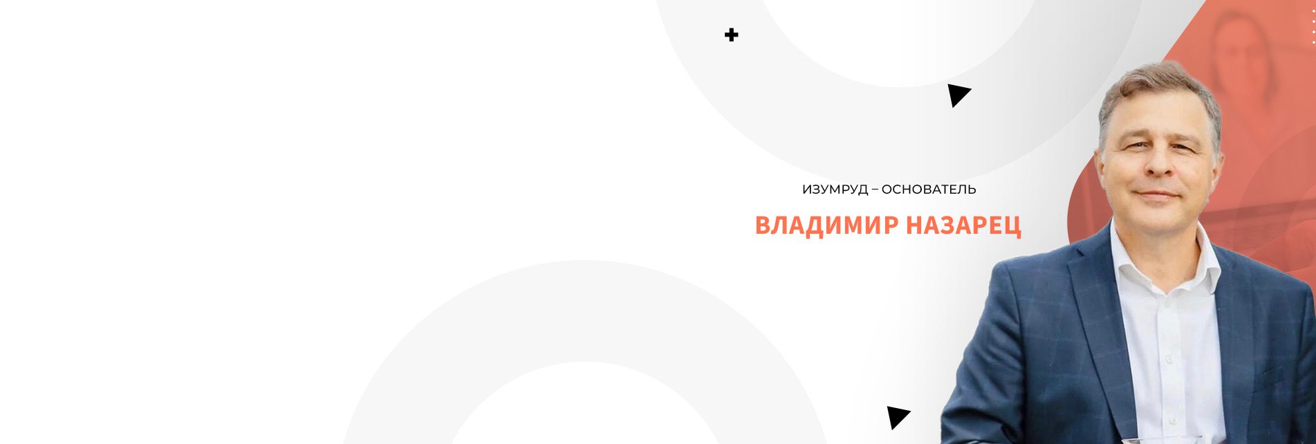 Эфир
