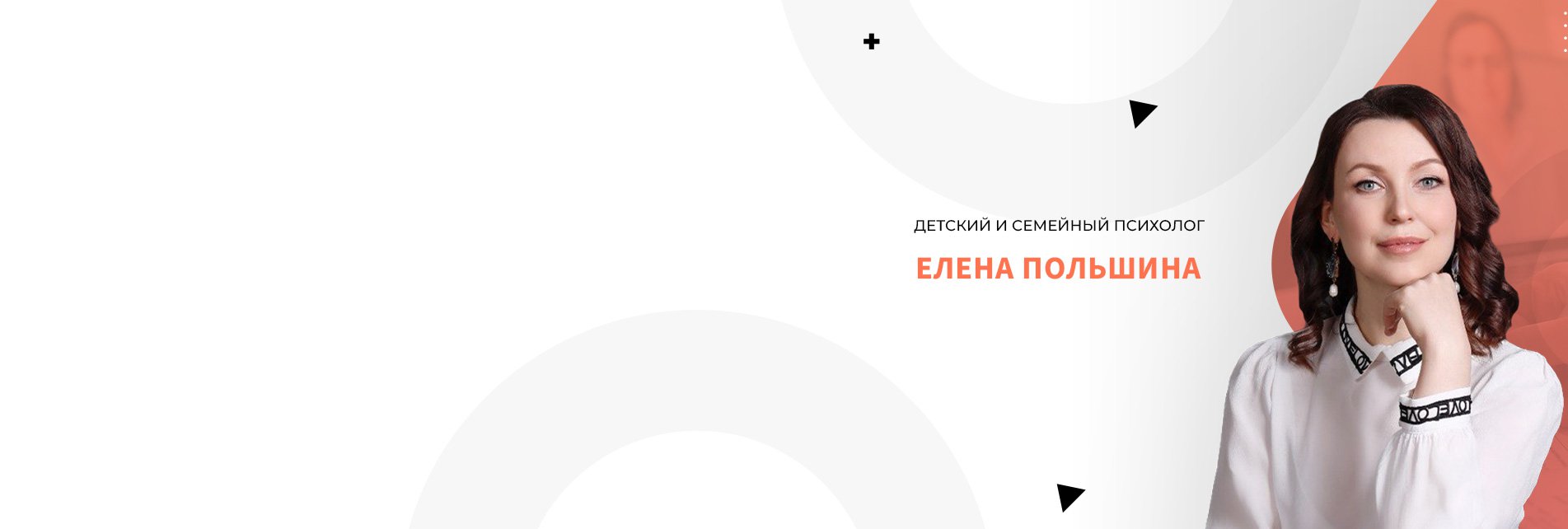 Эфир