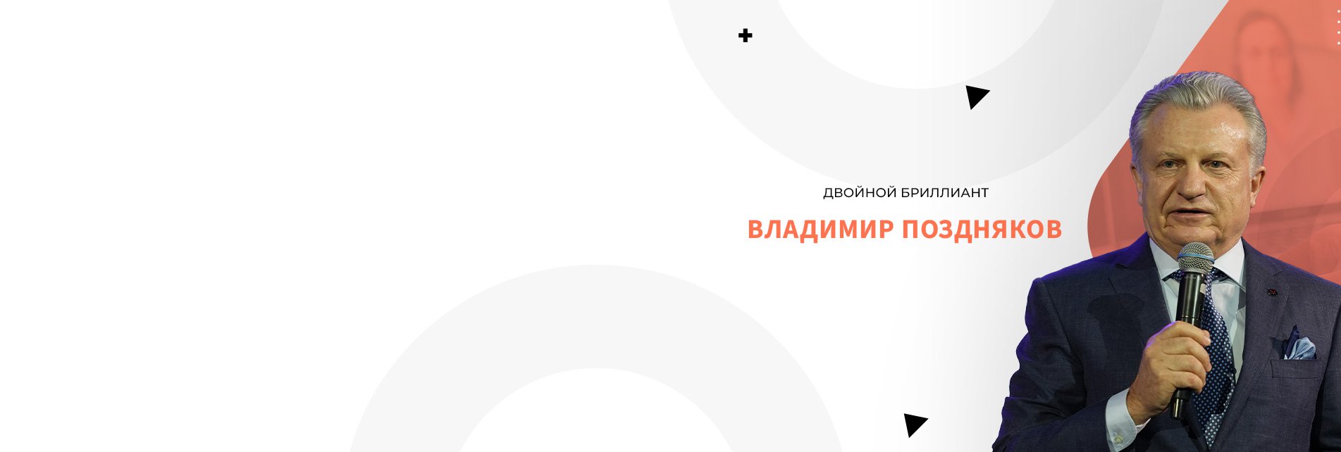 Эфир