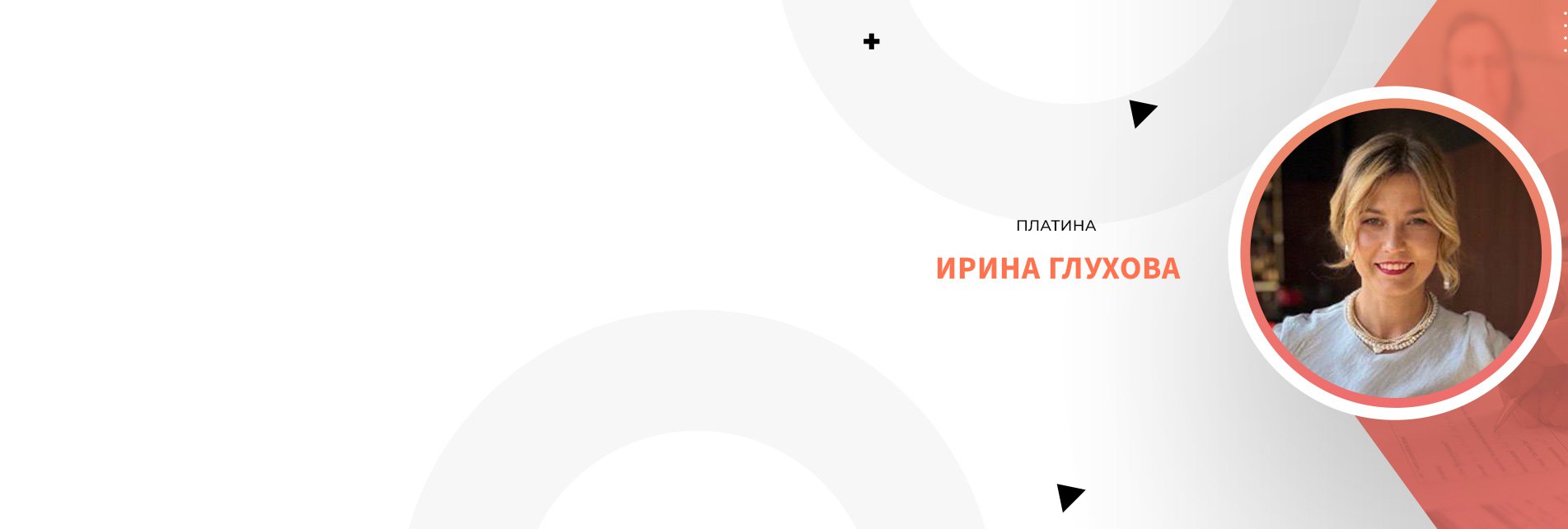 Эфир